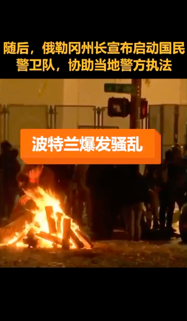 波特兰队客场征战，展现团队战斗力的简单介绍