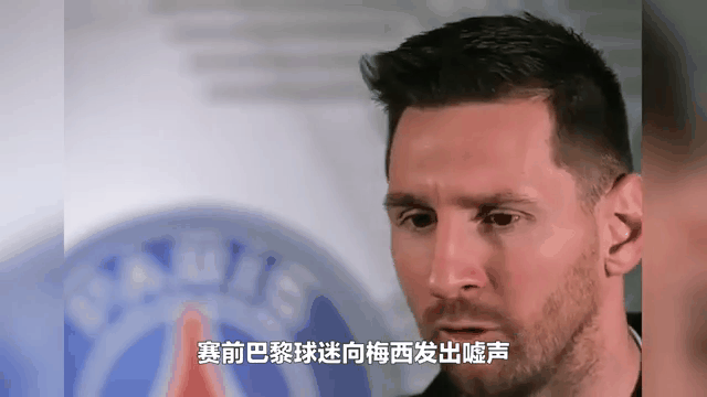 巴萨新帅意外失利，梅西急需找回状态