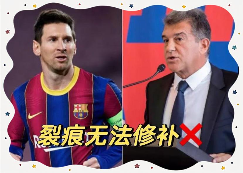 巴萨新帅意外失利，梅西急需找回状态