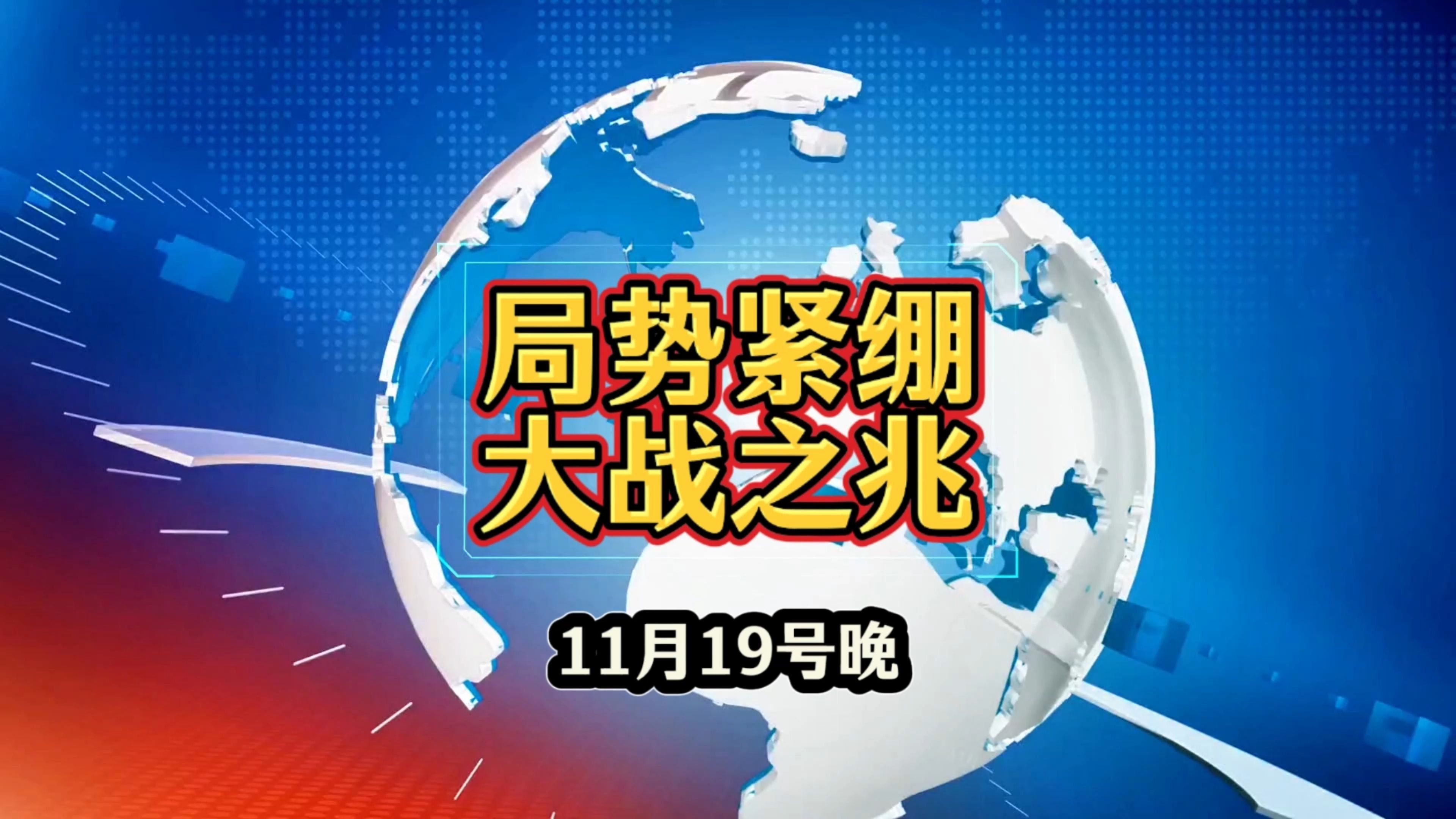 紧绷局势已起，背水一战谁更胜一筹？的简单介绍