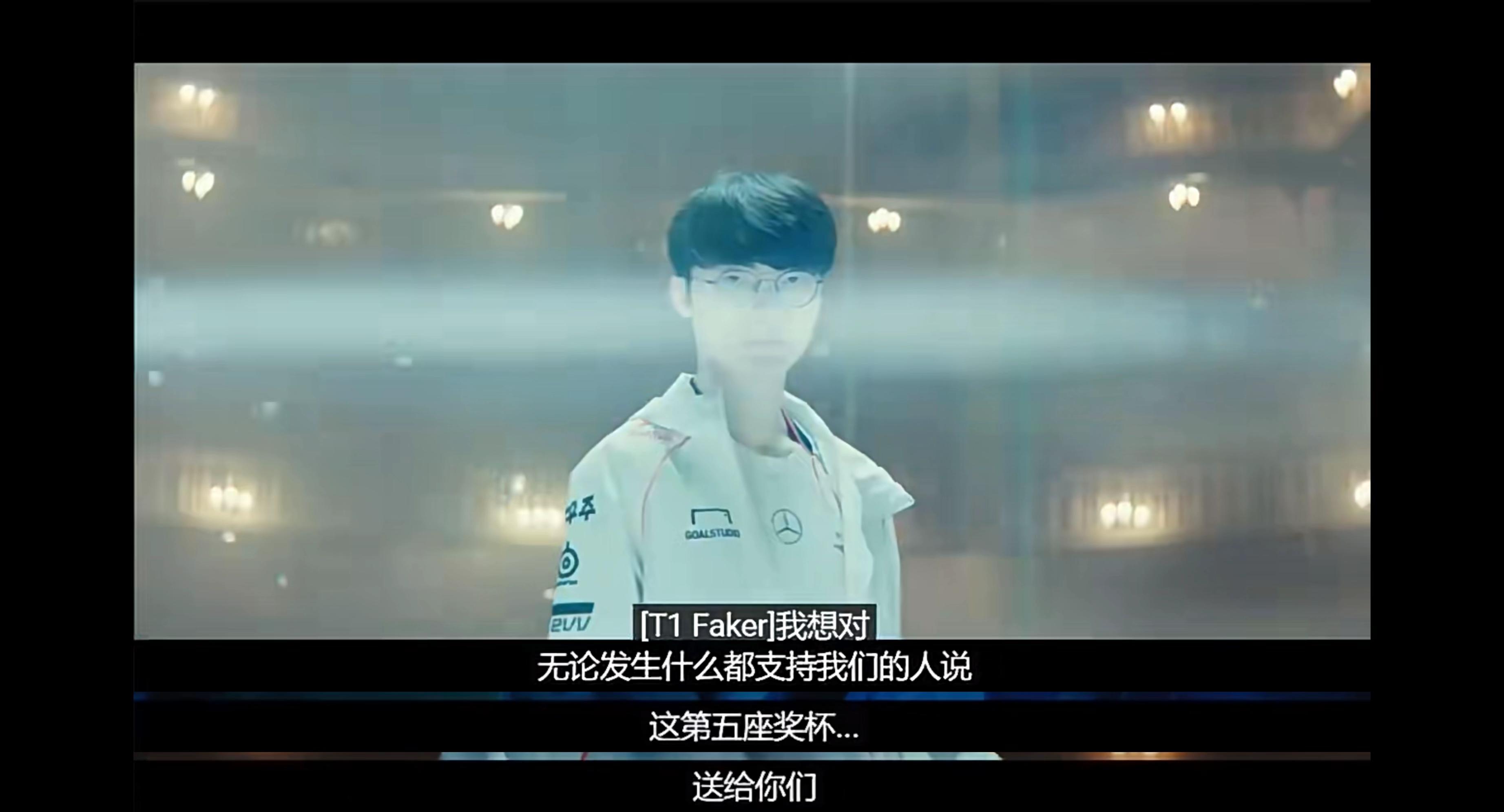 Faker爆冷击败快船，回归赛场引爆全场！